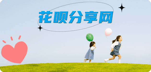 延安信用卡商家平台☀️诚信信用卡24小时在线接单 - 厦门信用卡